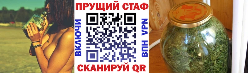 Виды наркотиков купить Воронеж Псилоцибиновые грибы Марихуана APVP МЕФ Кокаин blacksprut ONION ГАШ Метадон