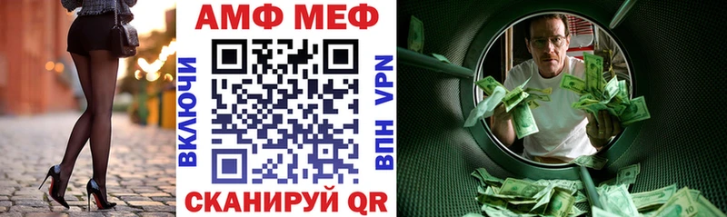 Amphetamine VHQ Воронеж