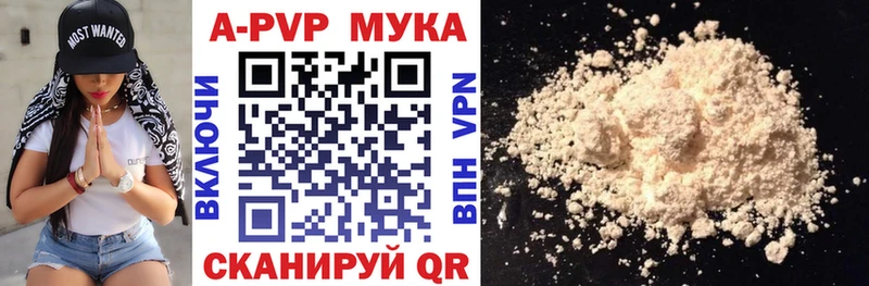 blacksprut зеркало  Воронеж  Alpha PVP VHQ 