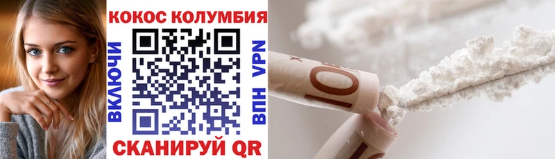 кракен ONION Воронеж COCAIN Fish Scale