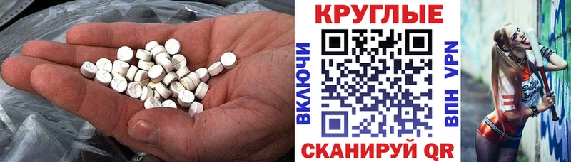 Экстази Cube Воронеж