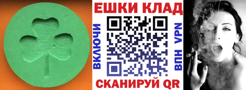 купить закладку  гидра сайт  ЭКСТАЗИ mix  Воронеж 