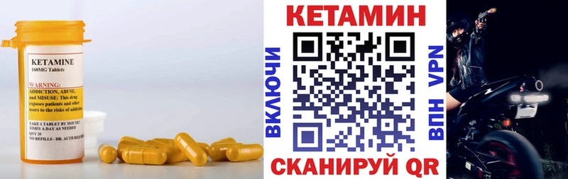 МЕГА ССЫЛКА  где продают   Воронеж  КЕТАМИН VHQ 