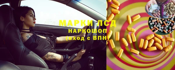 альфа пвп VHQ Абинск