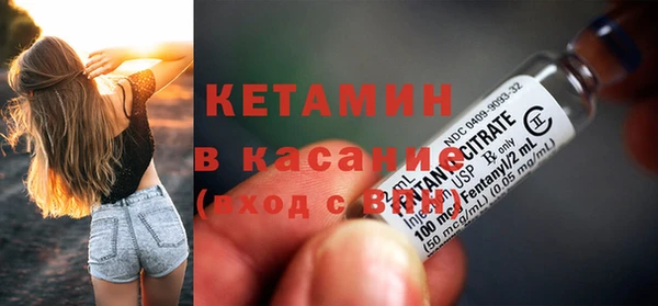 альфа пвп VHQ Абинск