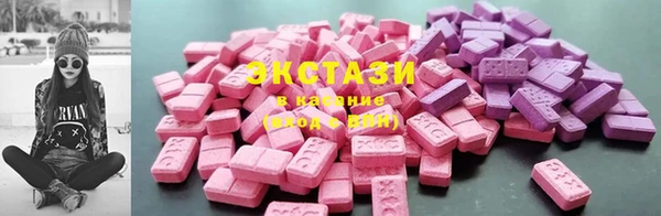 ПСИЛОЦИБИНОВЫЕ ГРИБЫ Арсеньев