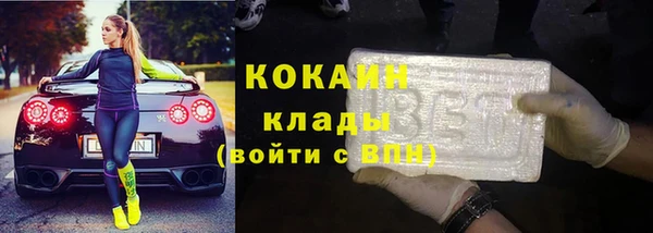 стафф Абаза