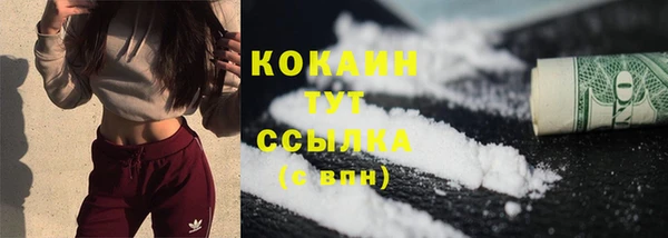 альфа пвп VHQ Абинск
