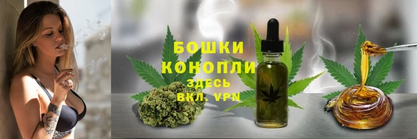 альфа пвп VHQ Абинск