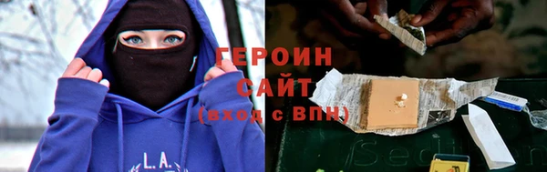 стафф Абаза