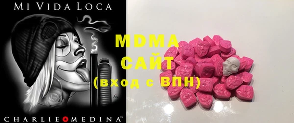 дмт Абдулино