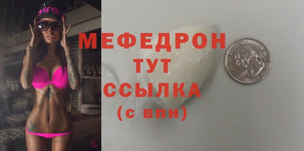 стафф Абаза
