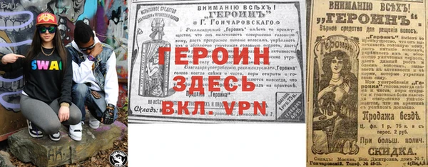 альфа пвп VHQ Абинск