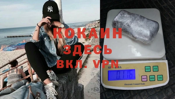 альфа пвп VHQ Абинск