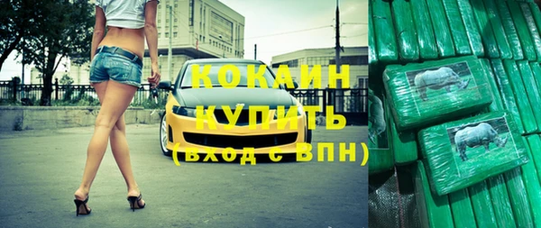 стафф Абаза