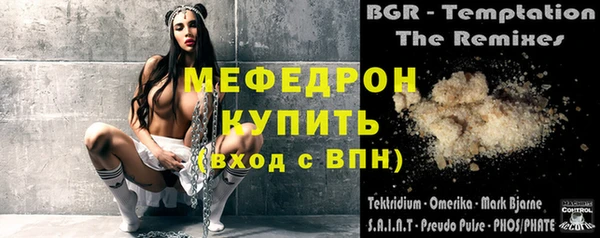 альфа пвп VHQ Абинск