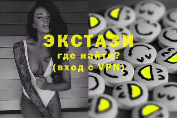альфа пвп VHQ Абинск