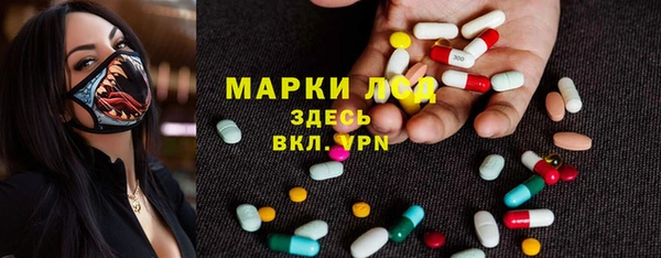 стафф Абаза