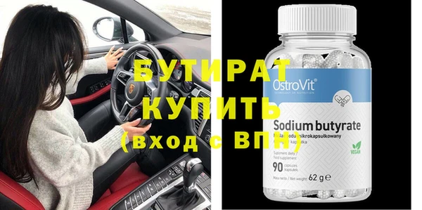 стафф Абаза