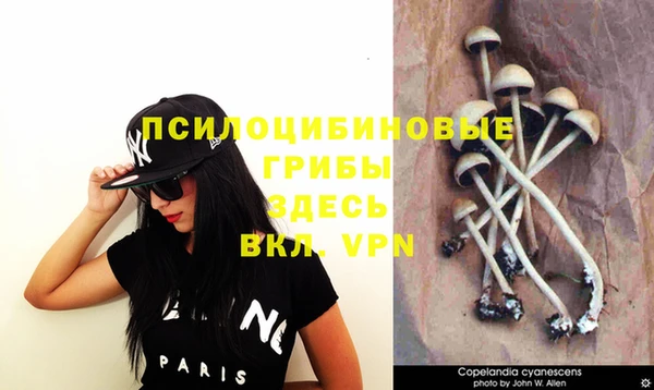 альфа пвп VHQ Абинск