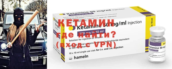 альфа пвп VHQ Абинск