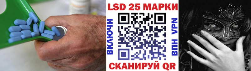 ЛСД экстази кислота  Воронеж 