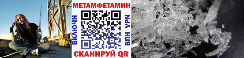 Метамфетамин витя  KRAKEN вход  Воронеж  наркота 