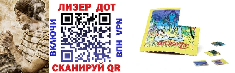 Марки NBOMe 1,8мг Воронеж