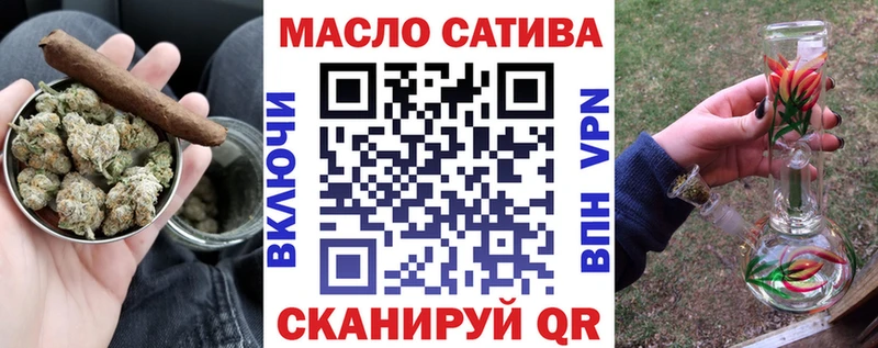 мега ONION  Воронеж  Дистиллят ТГК THC oil 