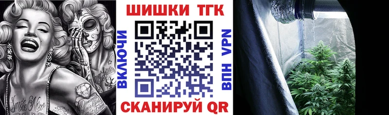 Марихуана семена  блэк спрут   Воронеж 